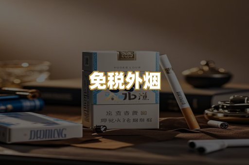 云霄爆珠
